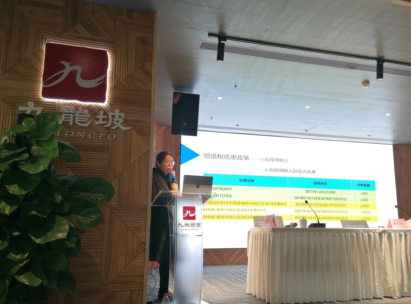 1721717716118791.jpg 微信图片_20240228153924.jpg